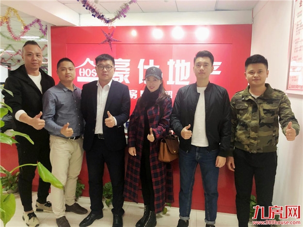厦门春华集团全国新房分销联盟交流学习考察圆满结束——九房网