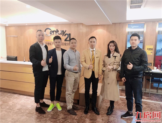 厦门春华集团全国新房分销联盟交流学习考察圆满结束——九房网