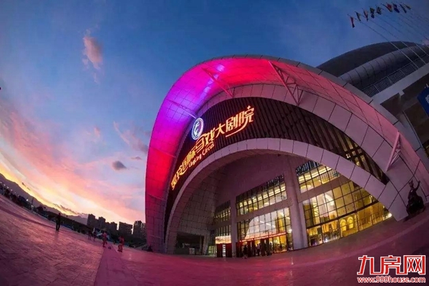 人文集美丨极美新城，悦启艺术生活——九房网