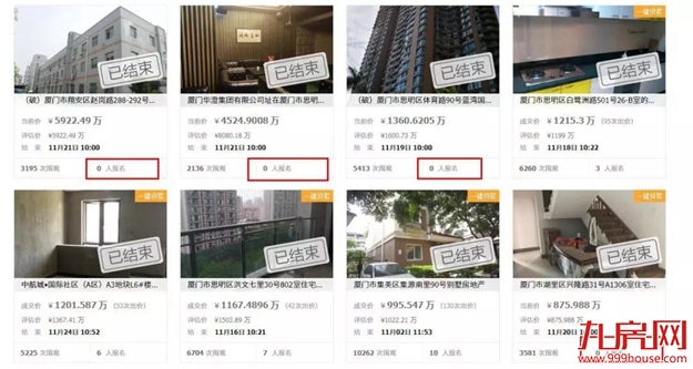厦门房产,厦门房地产,厦门新房,九房网,厦门房产
