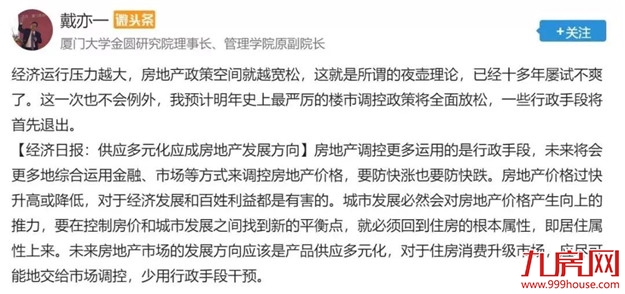 厦门房产,厦门房地产,厦门新房,九房网,厦门房产 厦门房产,厦门房地产,厦门新房,九房网,厦门房产