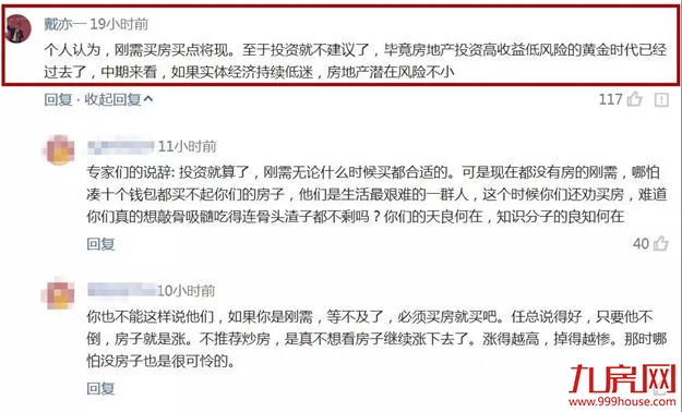 厦门房产,厦门房地产,厦门新房,九房网,厦门房产 厦门房产,厦门房地产,厦门新房,九房网,厦门房产