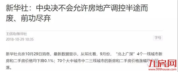 厦门房产,厦门房地产,厦门新房,九房网,厦门房产 厦门房产,厦门房地产,厦门新房,九房网,厦门房产