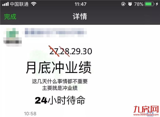 厦门房产,厦门房地产,厦门新房,九房网,厦门房产