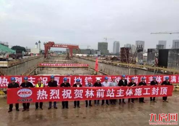 贺电！厦门进入地铁3号线时间——九房网