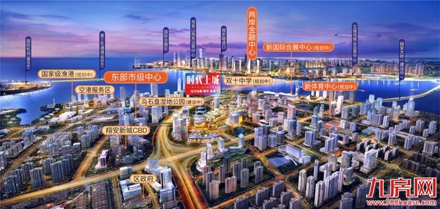 贺电！厦门进入地铁3号线时间——九房网