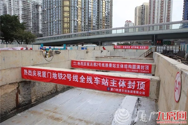 厦门房产,厦门房地产,厦门新房,九房网,厦门房产