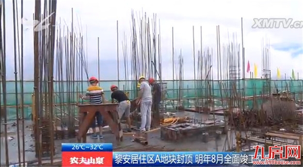 厦门房产,厦门房地产,厦门新房,九房网,厦门房产 厦门房产,厦门房地产,厦门新房,九房网,厦门房产