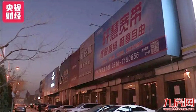 环京楼盘“冰封”：燕郊楼市价格近腰斩，无人接盘怎么办？——九房网