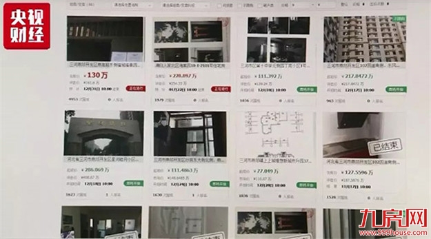 环京楼盘“冰封”：燕郊楼市价格近腰斩，无人接盘怎么办？——九房网