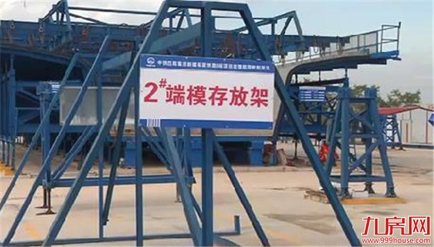 福厦高铁启动第一孔桥梁箱梁预制：厦门段明年3月正式架梁——九房网