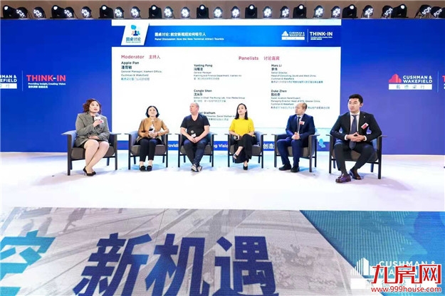 厦门房产,厦门房地产,厦门新房,九房网,厦门房产