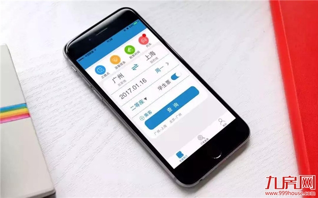 厦门房产,厦门房地产,厦门新房,九房网,厦门房产