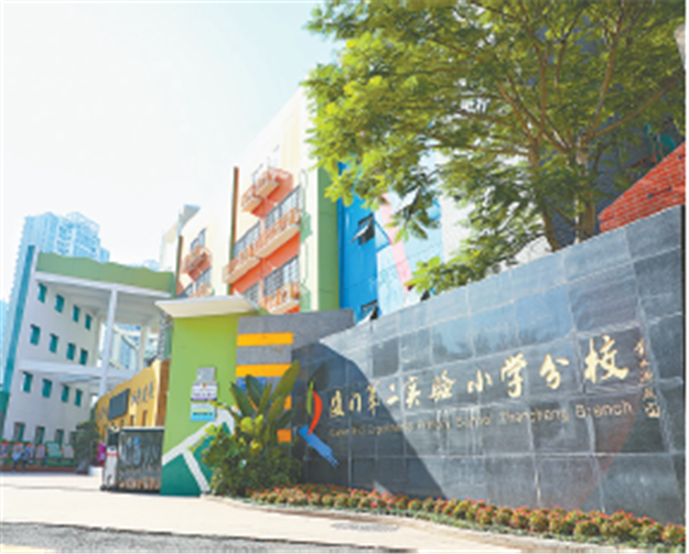 厦门房产,厦门房地产,厦门新房,九房网,厦门房产