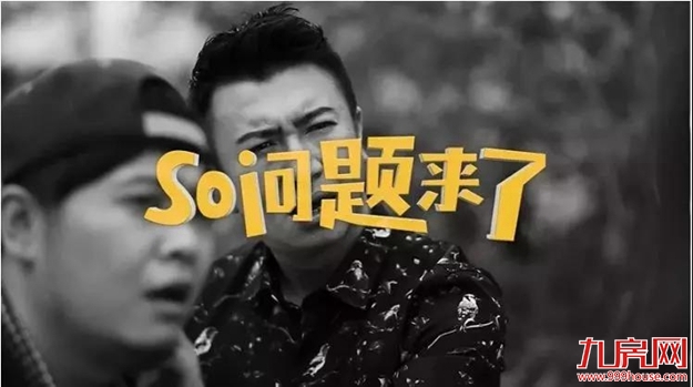 厦门首份二手房板块梯度表曝光！性价比最高的是...——九房网