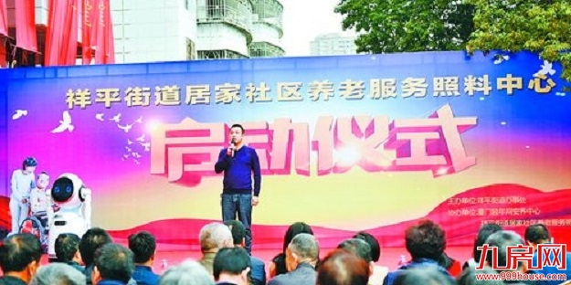厦门房产,厦门房地产,厦门新房,九房网,厦门房产