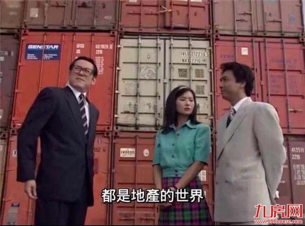 厦门房产,厦门房地产,厦门新房,九房网,厦门房产