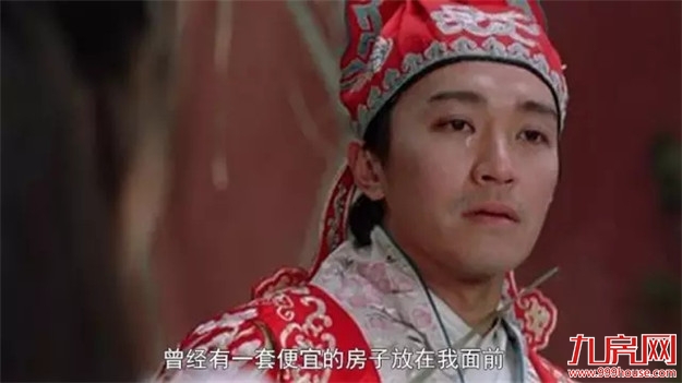 厦门房产,厦门房地产,厦门新房,九房网,厦门房产