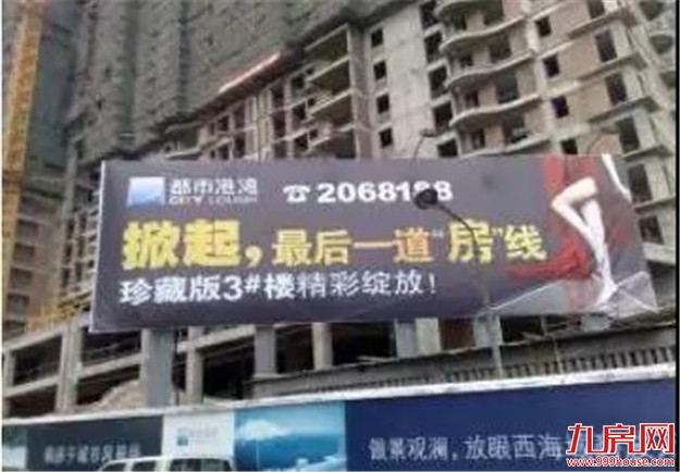 厦门房产,厦门房地产,厦门新房,九房网,厦门房产
