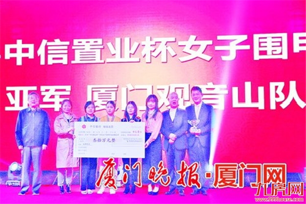 厦门房产,厦门房地产,厦门新房,九房网,厦门房产