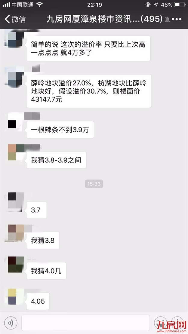 爆料！关于明天岛内土拍的四个内幕！谁来拿地？地价多少？一文秒懂——九房网