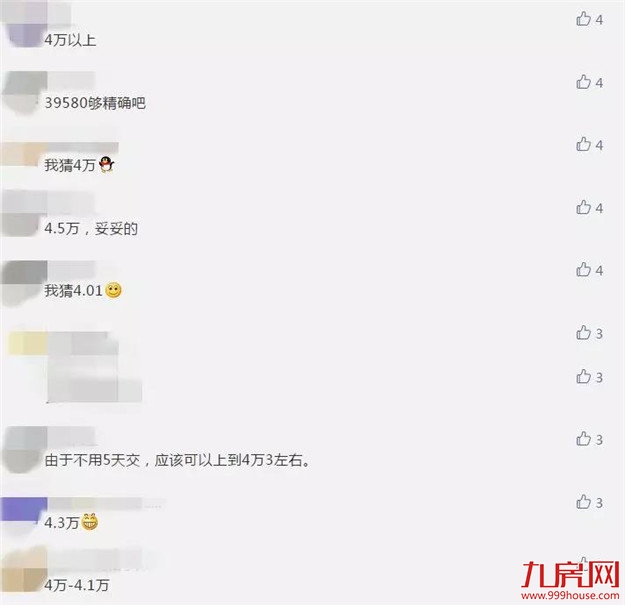 又是建发！楼面价xx元/㎡！总价xx亿！湖里枋湖地块成功出让！——九房网