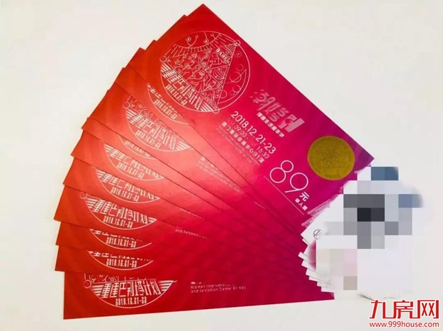 爆料！关于明天岛内土拍的四个内幕！谁来拿地？地价多少？一文秒懂——九房网