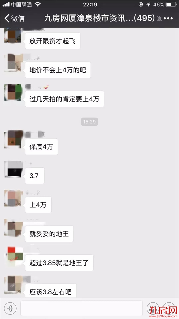 爆料！关于明天岛内土拍的四个内幕！谁来拿地？地价多少？一文秒懂——九房网