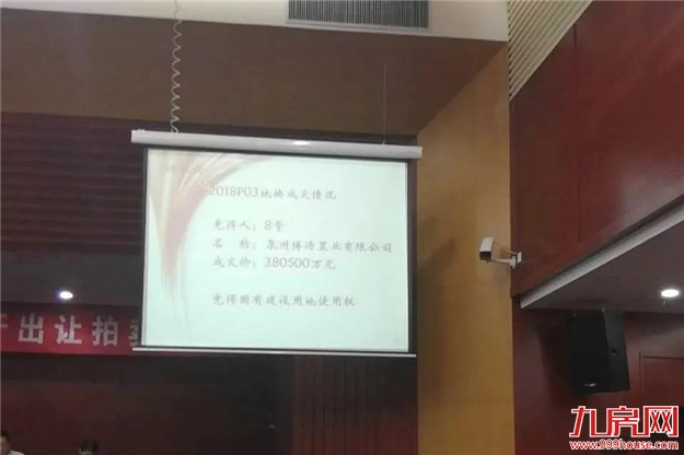 厦门房产,厦门房地产,厦门新房,九房网,厦门房产