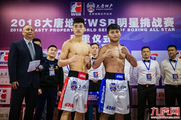 2018WSB明星赛厦门站称重，郭天燚领衔中国军团PK世界高手——九房网