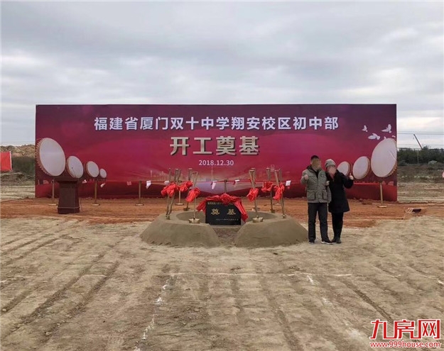 厦门房产,厦门房地产,厦门新房,九房网,厦门房产