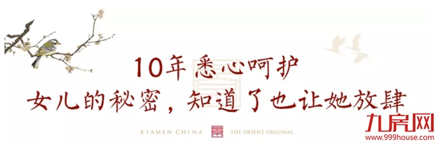 厦门房产,厦门房地产,厦门新房,九房网,厦门房产