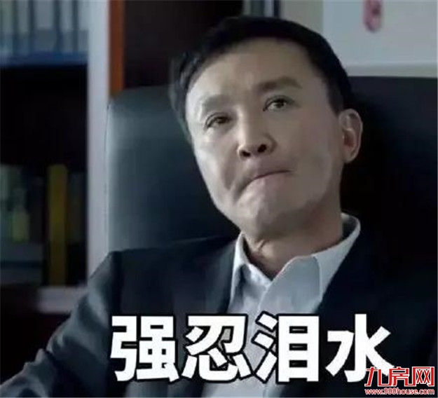 厦门房产,厦门房地产,厦门新房,九房网,厦门房产