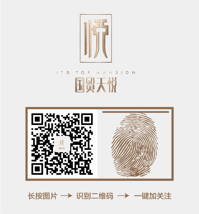 精筑大方之宅，以奢阔尺度重新定义人生大格局——九房网