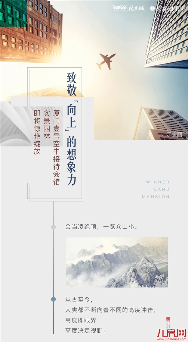 厦门房产,厦门房地产,厦门新房,九房网,厦门房产