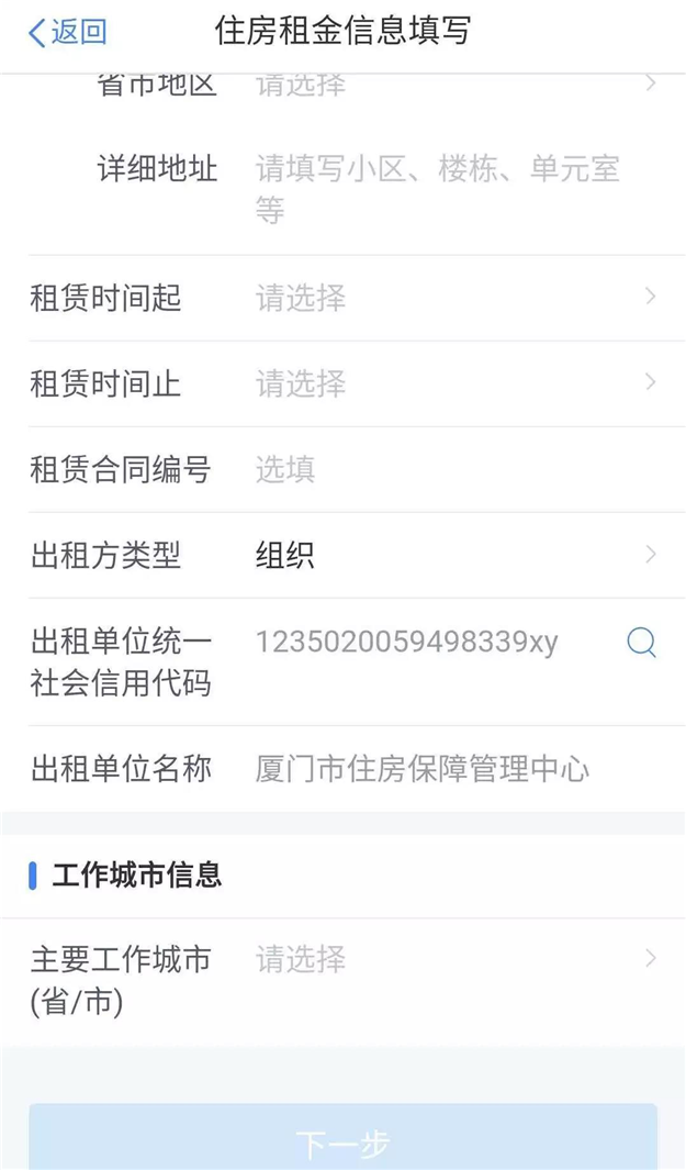 厦门房产,厦门房地产,厦门新房,九房网,厦门房产