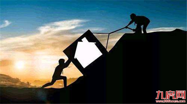 央行提前发“年终奖”！ 下一个财富风口在哪？——九房网