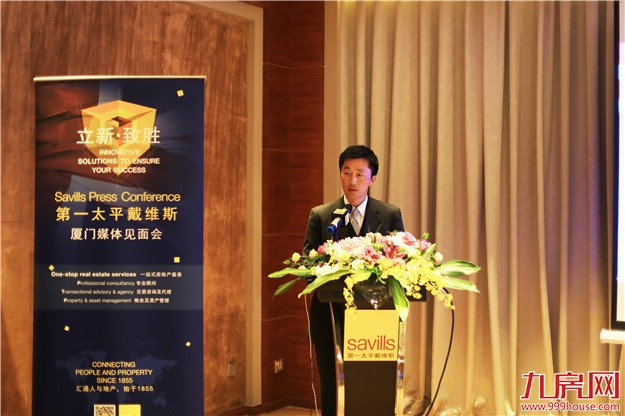锻造十年战略再升级，第一太平戴维斯发布 2018 厦门房地产市场回顾与展望——九房网