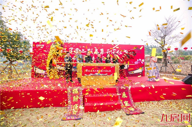 大帽山境寨仔尾里二期盛大开园——九房网