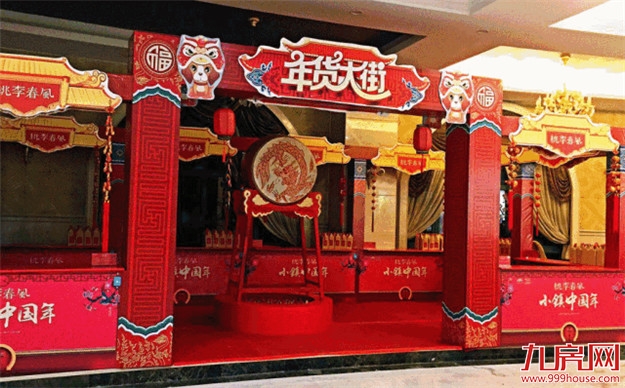 小镇中国年| 闽南年味市集来啦，来小镇过一个年味十足的春节！——九房网