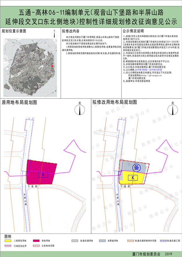 厦门房产,厦门房地产,厦门新房,九房网,厦门房产 厦门房产,厦门房地产,厦门新房,九房网,厦门房产
