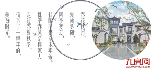 小镇中国年| 闽南年味市集来啦，来小镇过一个年味十足的春节！——九房网