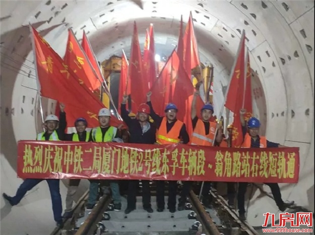 厦门房产,厦门房地产,厦门新房,九房网,厦门房产 厦门房产,厦门房地产,厦门新房,九房网,厦门房产