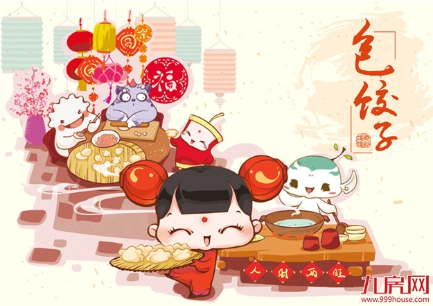 【雍境生活】春节团聚， 没有一套大复式如何HOLD住？——九房网