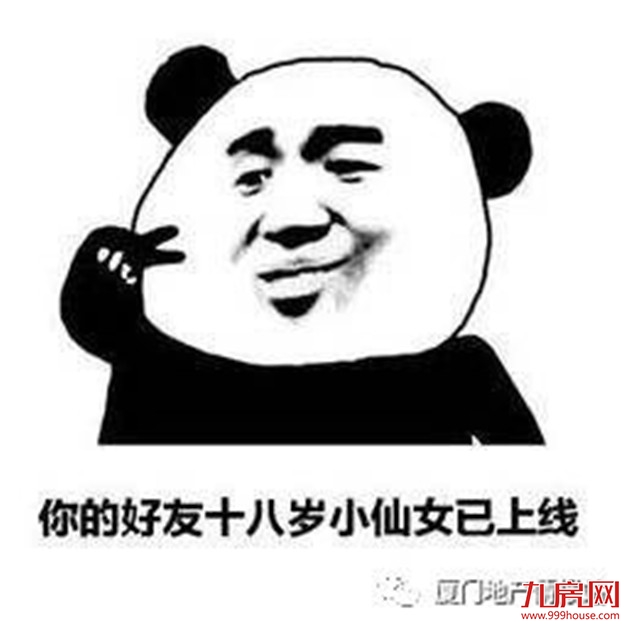 最新！福建9市平均工资和房价表出炉！看完你想回家吗？——九房网
