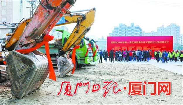 厦门房产,厦门房地产,厦门新房,九房网,厦门房产