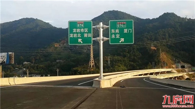 厦门房产,厦门房地产,厦门新房,九房网,厦门房产 厦门房产,厦门房地产,厦门新房,九房网,厦门房产