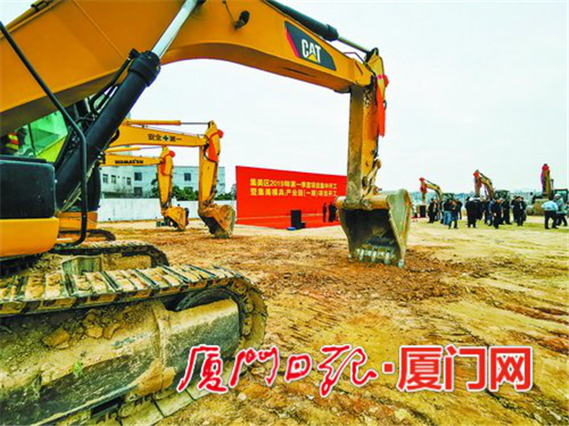 总投629亿！厦门178个项目集中开工！涉及教育、医疗、养老...——九房网