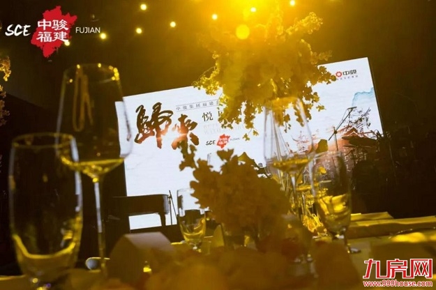 中骏天系鹭岛再启 帝都顶豪产品样板复制——九房网