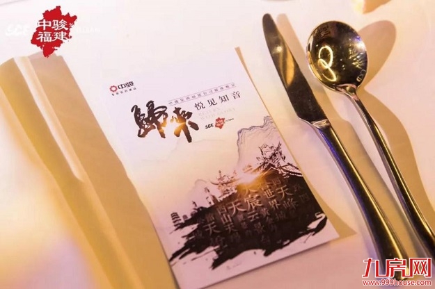 中骏天系鹭岛再启 帝都顶豪产品样板复制——九房网